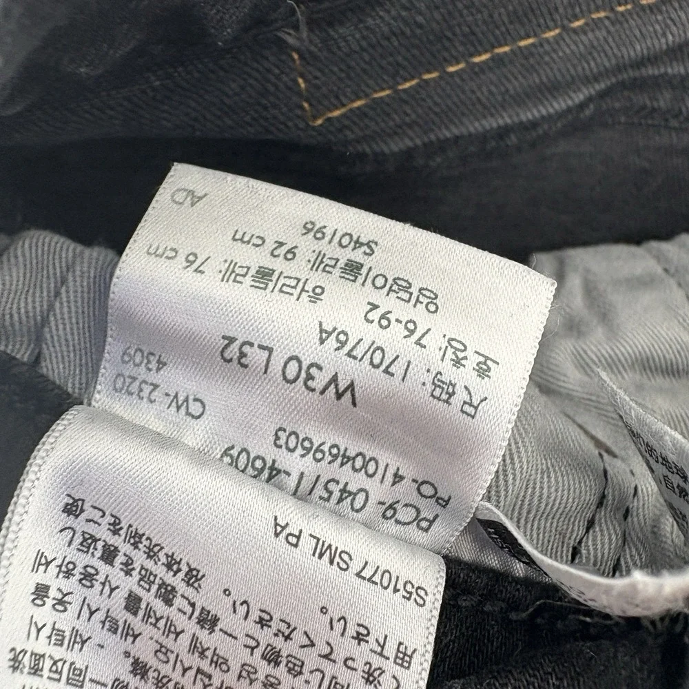 Levis Premium 511 Jeans‎ Faded Black Slim Dark Wash Stretch Men 30X32 (30X31)